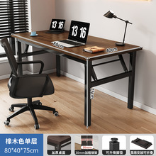 新品家用台式办公桌卧室写字桌学生宿舍学习桌简易书桌折叠桌电脑