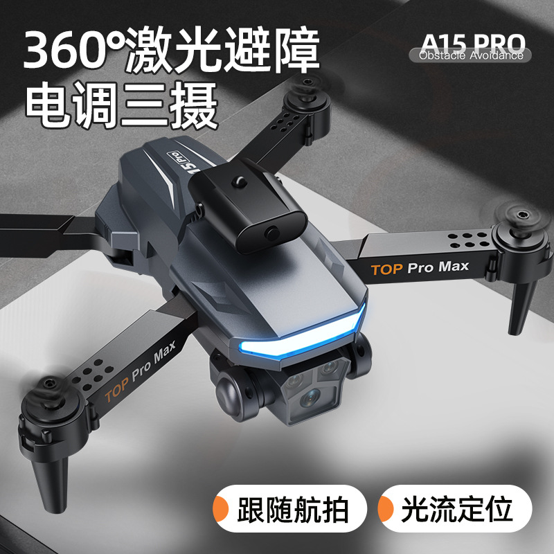 Cross-Border New A15 Pro Drone for Aerial Photography Folding Obstacle Avoidance Four-Axis Aircraft Foreign Trade Telecontrolled Toy Aircraft