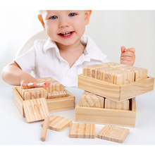 儿童玩具积木块蒙式教具凹槽练字模板早教玩具木质字母数字书写板
