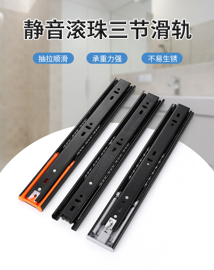 抽屉滑轨加厚静音三节导轨阻尼缓冲钢珠滑道液压反弹自锁路轨轨道