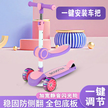 滑板车儿童1-3-6-8-12岁三合一可坐可骑公主折叠带座男女宝宝小孩
