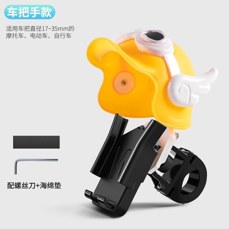 Small Helmet Takeaway Knight Mobile Phone Holder Battery Electric Vehicle Navigation Waterproof Visor Motorcycle Car Phone Holder