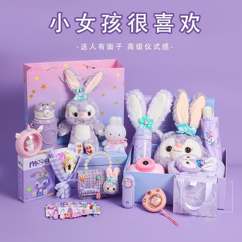 星黛露公仔女孩可爱娃娃儿童玩具女童生日礼物十岁小