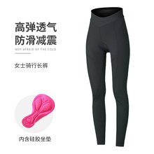 春秋夏高腰公路自行车外穿训练骑行服女减震专业单车长裤海绵屁垫