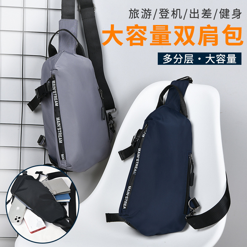2022 New Men's Bag Simple Men's Trendy Shoulder Bag Crossbody Bag Solid Color Fashion Handbag Trendy Chest Bag Backpack