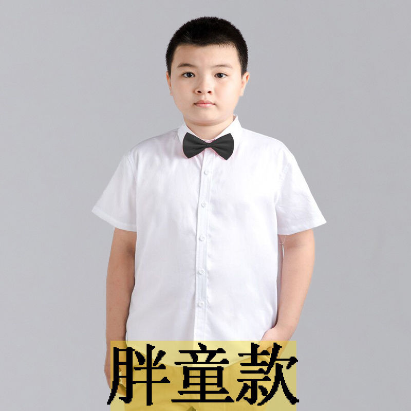 【加肥加大】胖小孩衣服男童白衬衫校园款秋冬长袖小学生校服