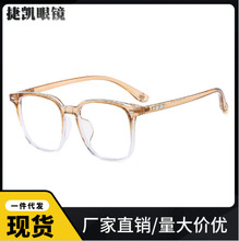 韩版方形感平光镜女大脸显瘦2023新款复古素颜神器超轻眼镜框