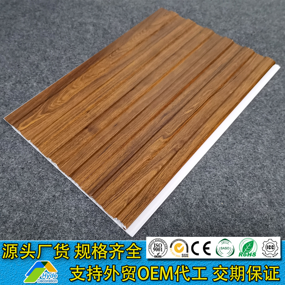 250MM*8MM木纹覆膜中凹槽板环保吊顶扣板PVC天花板海宁厂家特价