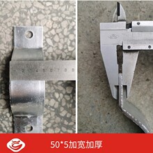 50*5加宽热镀锌A5基准双半圆C形电线杆抱箍路灯杆管卡管道扁铁箍