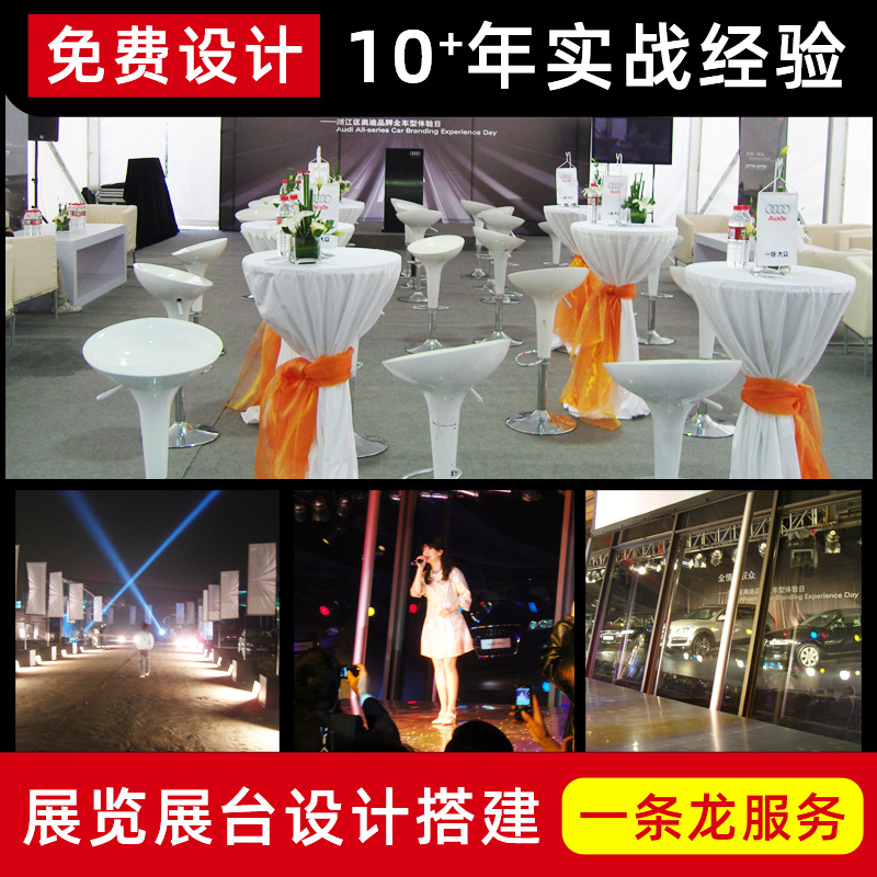 展会效果图施工搭建展位设计特装展台设计