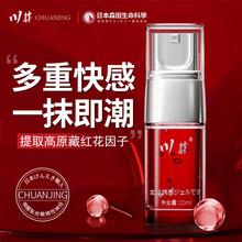 女性快感增强液20ml春高液潮润滑液剂油房事免洗成人情趣用品润肤