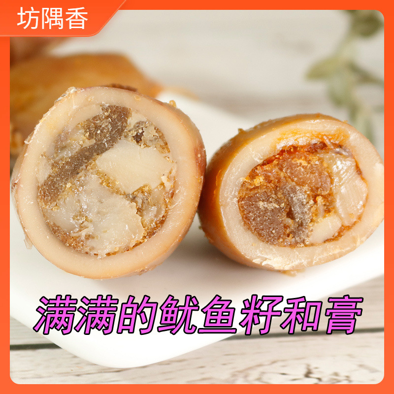 鱿鱼仔带籽500g即食烧烤满籽墨鱼仔海兔香辣海鲜舟山特产零食小吃
