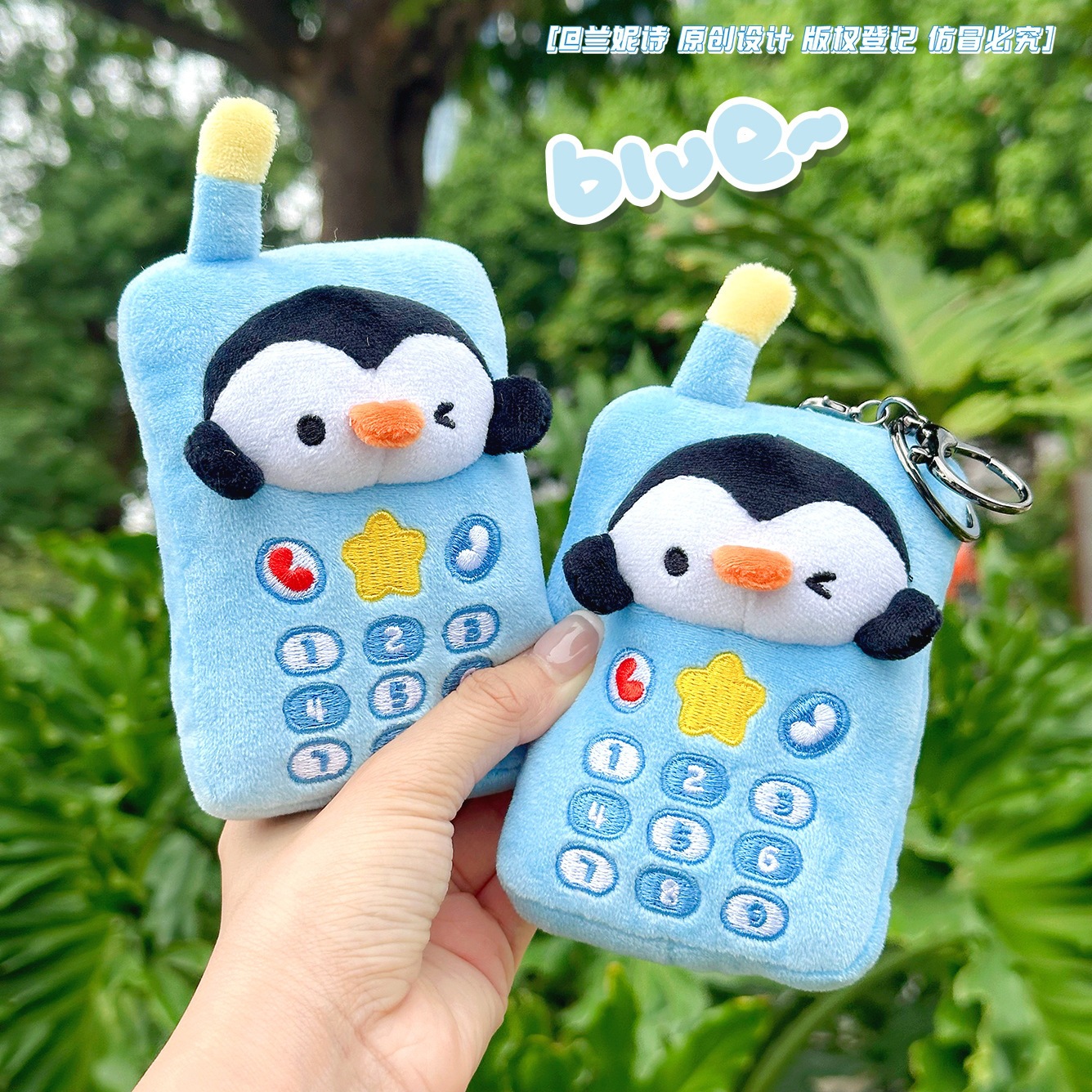 可爱手机小企鹅毛绒挂件钥匙扣公仔玩偶精品包包挂饰娃娃机小礼品