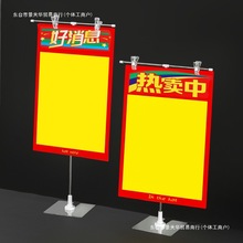 超市价格牌pop广告夹子展示架标价签支架标签贴纸架子