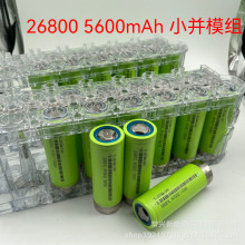 宇量26800 5600mAh 金阳光26800 6800mAh强光手电 户外储能 移动