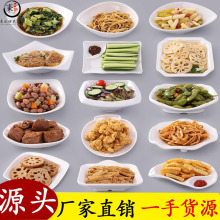 密胺餐具小菜碟商用塑料创意个性ktv小吃碟餐厅凉菜碟饭店小盘子