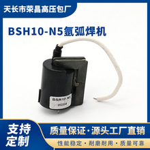 加工定制BSH10-N5氩弧焊机高压包加工定制等离子氩弧焊机高压包