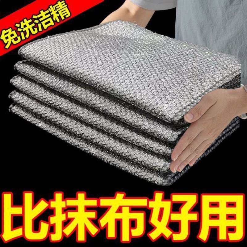 钢丝球抹布金属丝清洁布网格不沾油速干多用途刷锅碗灶台除垢替代