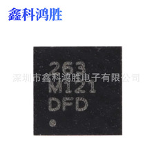 原装正品 MPR121QR2 QFN-20 接近电容式触摸 传感器控制器芯片