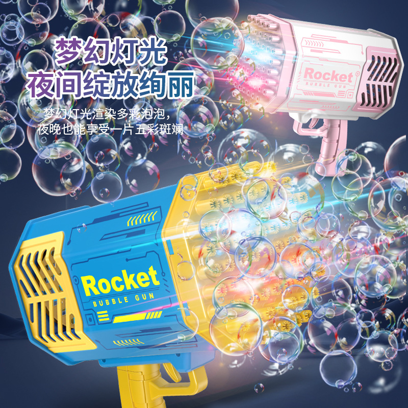 Cross-Border Children's Hot 69-Hole Bubble Gun Light Bazooka Bubble Blowing Large Handheld Automatic Electric Bubble Maker