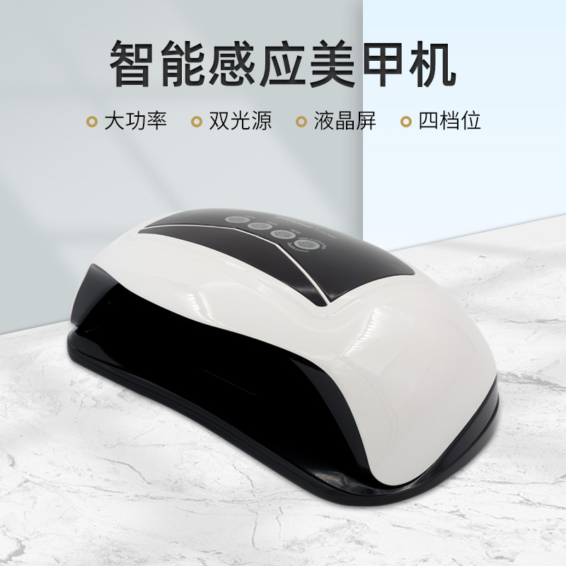 高端双手美甲机uv大功率美甲灯128瓦美甲指甲光疗机红光烘甲机