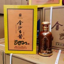 四川特色白酒蜀戏龙酒浓香型白酒52度纯粮500ml宴请送礼一件批发