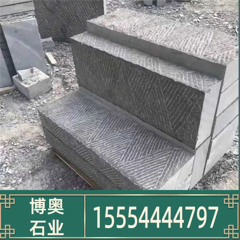 青石荔枝面板材 錾道面青石板园林工程铺地石材 青石波浪纹石材