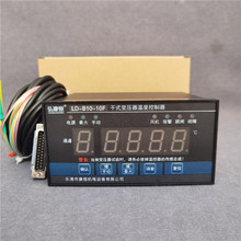 干式变压器温度控制器LD-B10-10F智能电脑温控仪带RS485/232通讯