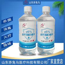 95度酒精消毒液拔火罐专用美容足疗清洁燃料高浓度95%乙醇酒精灯