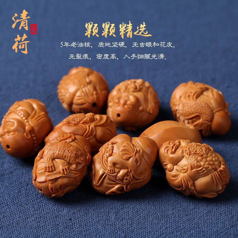 9大籽 瑞兽弥勒核雕文玩把件 橄榄胡手工雕刻手链-阿里巴巴