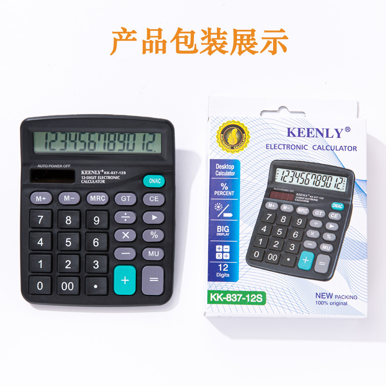 12-Bit Real Solar Dual Power Supply Student Property Office Accounting Special Calculator Factory Computer Wholesale