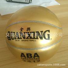厂家专业生产 1号金属革贴皮篮球/广告礼品金色篮球/儿童篮球