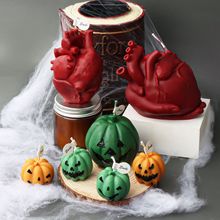 跨境万圣节派对南瓜幽灵蜡烛模具diy心脏造型香薰蜡烛石膏硅胶模