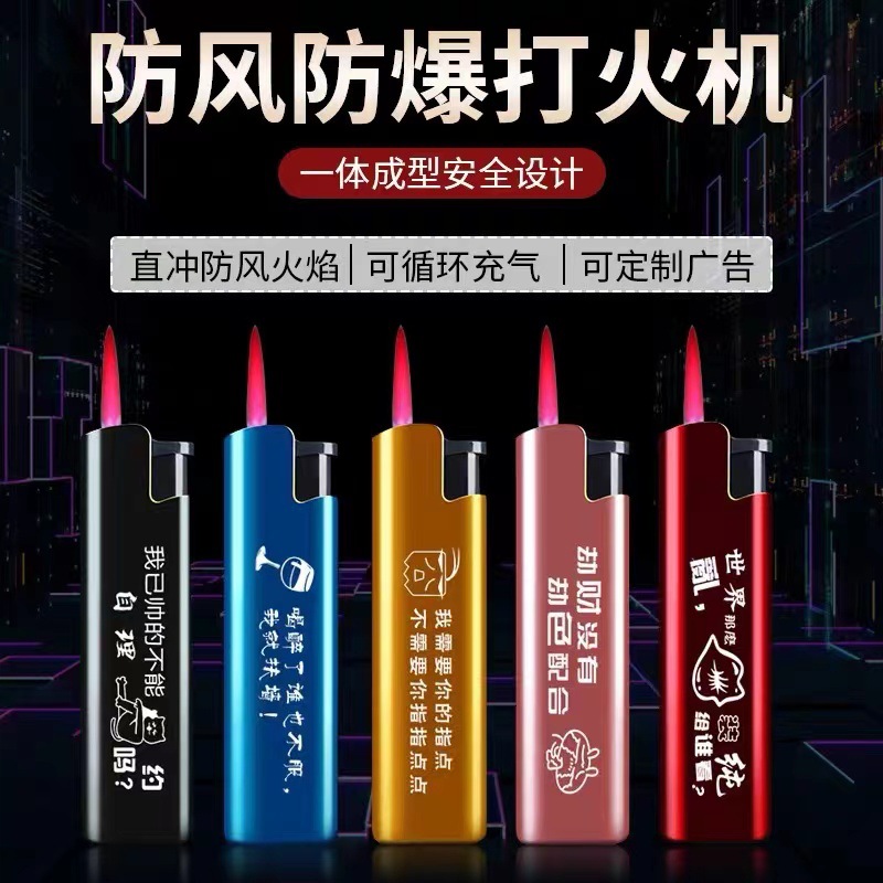 Wholesale High-End Silicone Matte Windproof Lighter Support Color Printing UV Printing Advertising Logo Customization Processing