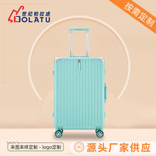 休闲简约登机旅行箱包外贸铝框三件套行李箱企业礼品铝合金拉杆箱