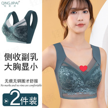 产品专利新升级一体杯蕾丝性感美背内衣无钢圈超聚拢收副乳夏季必