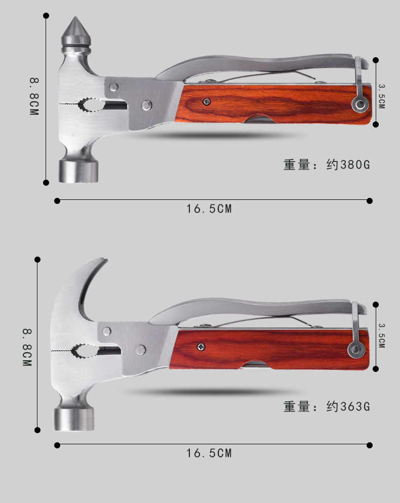 摩登 多功能斧头锤子多功能刀钳锤消防救生斧锤户外锤多功能工具