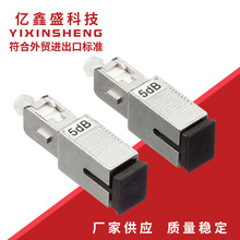 SC/UPC光纤阴阳衰减器法兰衰减器公母转接头生产厂家可订0-30DB