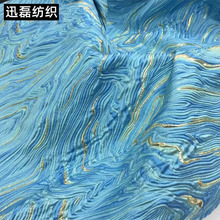 蓝色浮雕织锦提花布料 复古旗袍裙泡泡袖礼服箱包色织面料