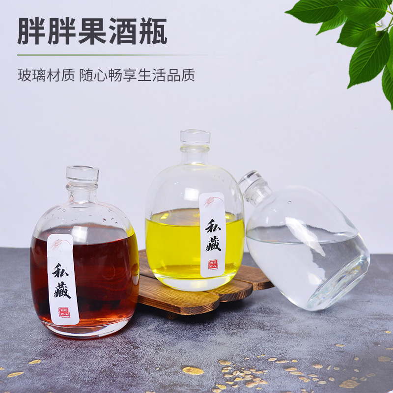 批发透明酒瓶果酒玻璃瓶自酿蜜桃杨梅水果味酒瓶青梅酒瓶
