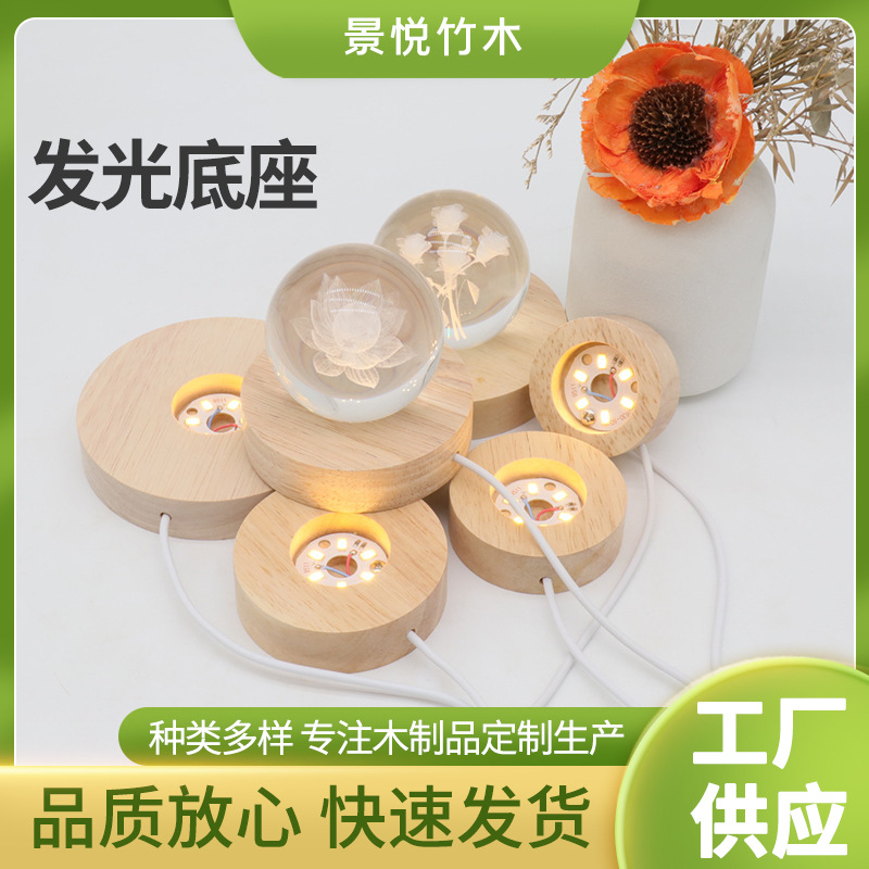 led small night lamp aromatherapy crystal gift decoration round wooden base crystal solid wood luminous base in stock wholesale