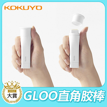 日本国誉gloo胶棒方形直角胶kokuyo固体学生用儿童手工制作便携带