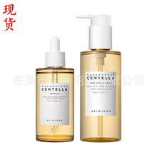 SKIN1004马达加斯加积雪草卸妆油 Madagascar Centella Ampoule