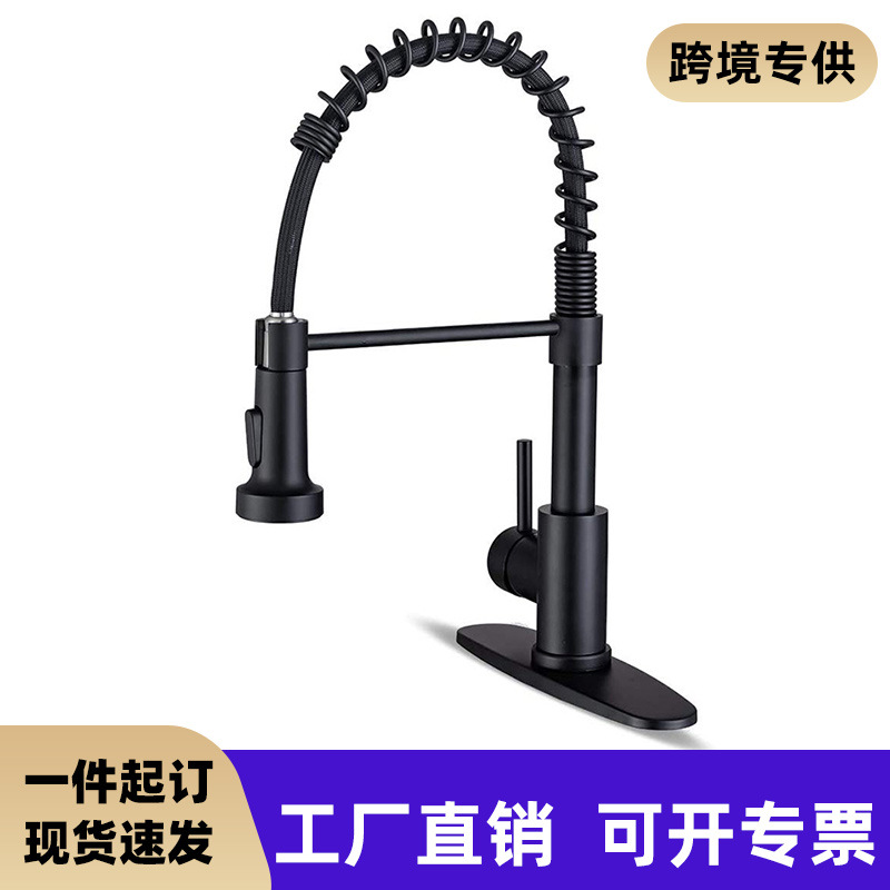 Cross-Border Products Hot and Cold High Pressure Spring Kitchen Faucet Pull-out Retractable Vegetable Basin Household Sink Faucet Water Tap