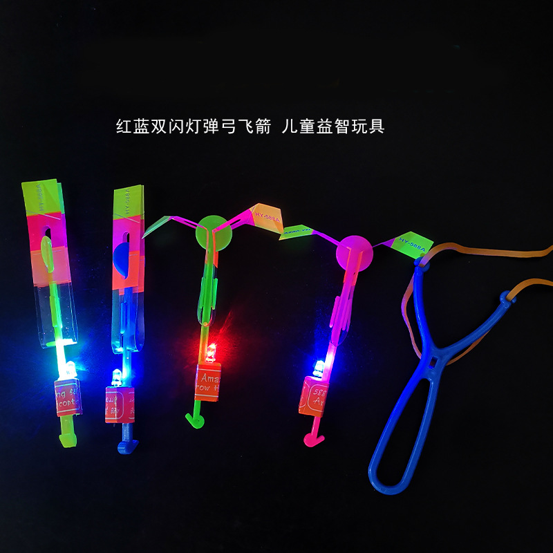 Luminous Slingshot Rocket Volume Express Double Flash Flying Sword Catapult Kweichow Moutai Flying Bamboo Dragonfly Night Market Stall Toys Wholesale Hot Sale