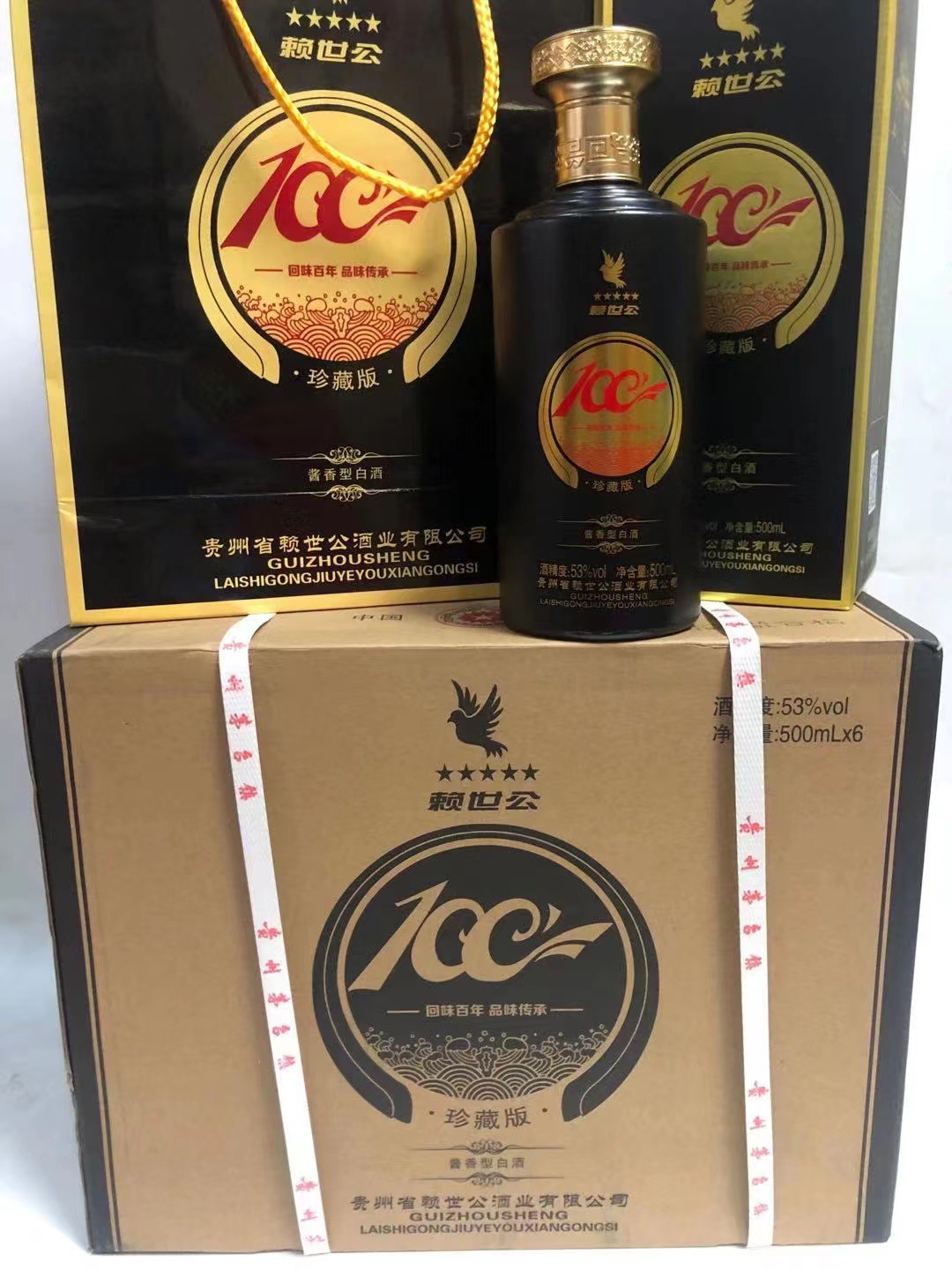 贵州习水县习尊1916窖藏酱香型白酒53度500毫整箱批发婚宴用酒