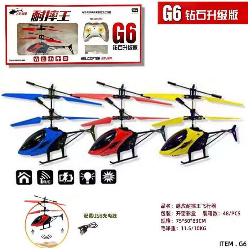 爆款遥控无人机玩具儿童充电耐摔直升飞机电动飞行器男孩飞机模型