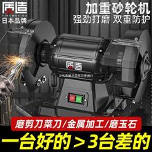 日本质造升级二代强劲玉石抛光机工业级台式砂轮机大功率打磨机