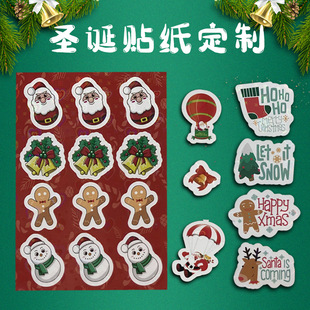 圣诞贴纸可爱卡通圣诞老人不干胶标签单张多个异形贴节日装饰贴纸