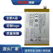 适用于vivo手机IQOO Z1X手机电板V2012A支持快充B-N6电池外贸出口